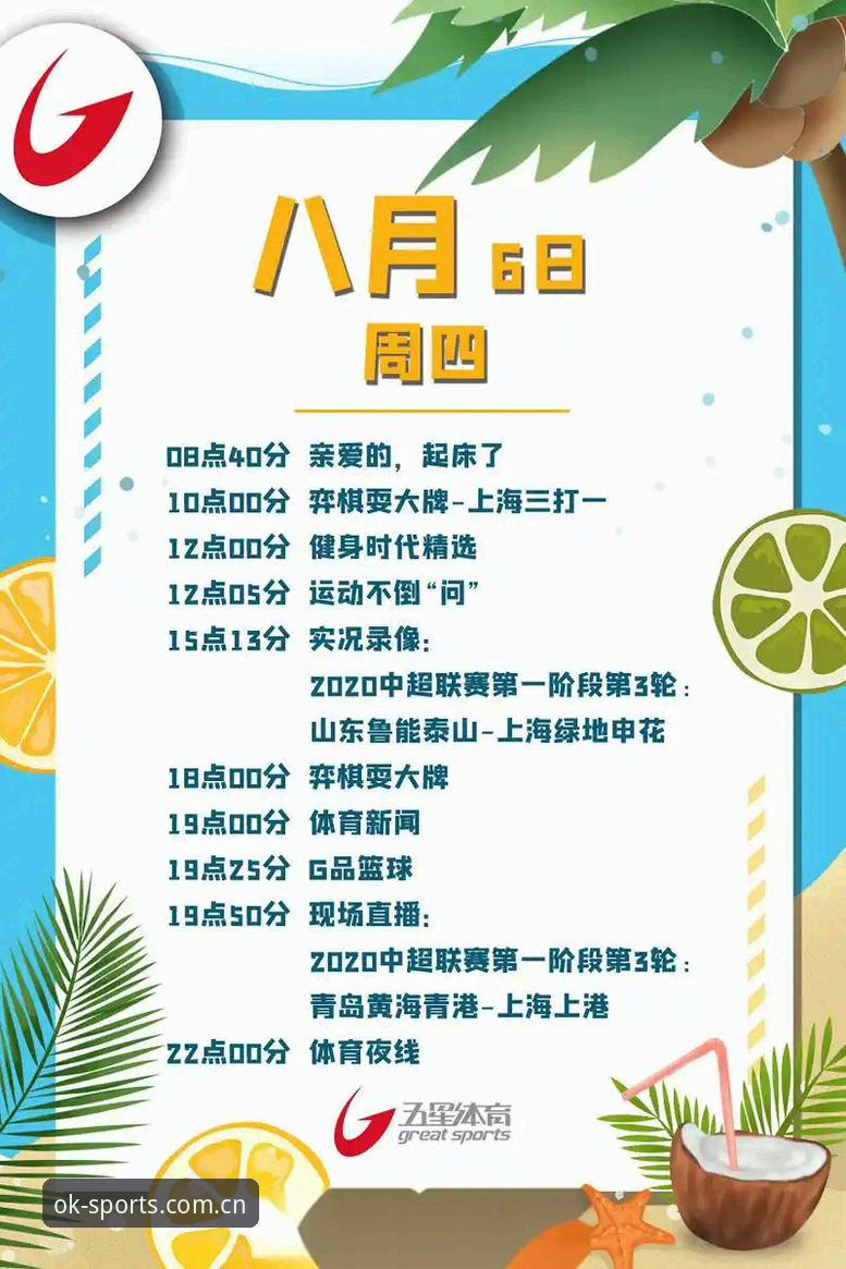 OK体育安卓版 vs 网页版：哪个更适合你的日常娱乐？全面对比分析