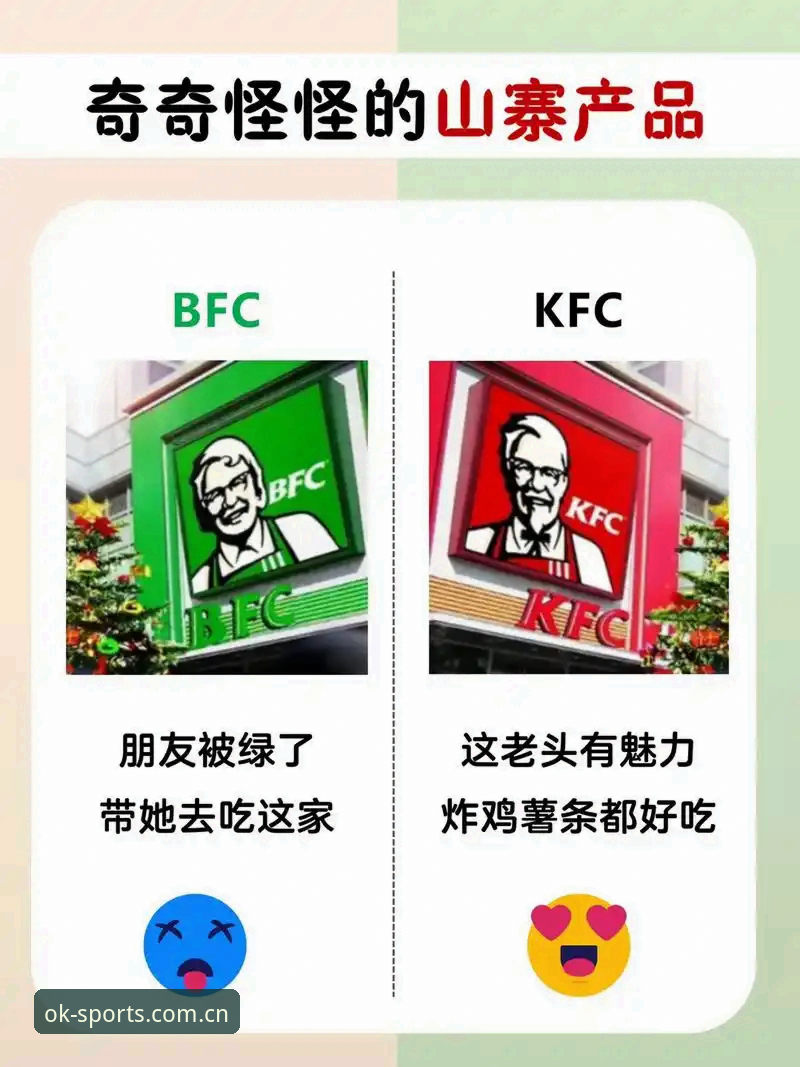 官方入口vs山寨陷阱：OKSPORT最新网址为何总是找不到？老用户教你一招辨别